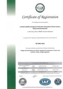 ISO 9001:2015 for Electromechizmerenie